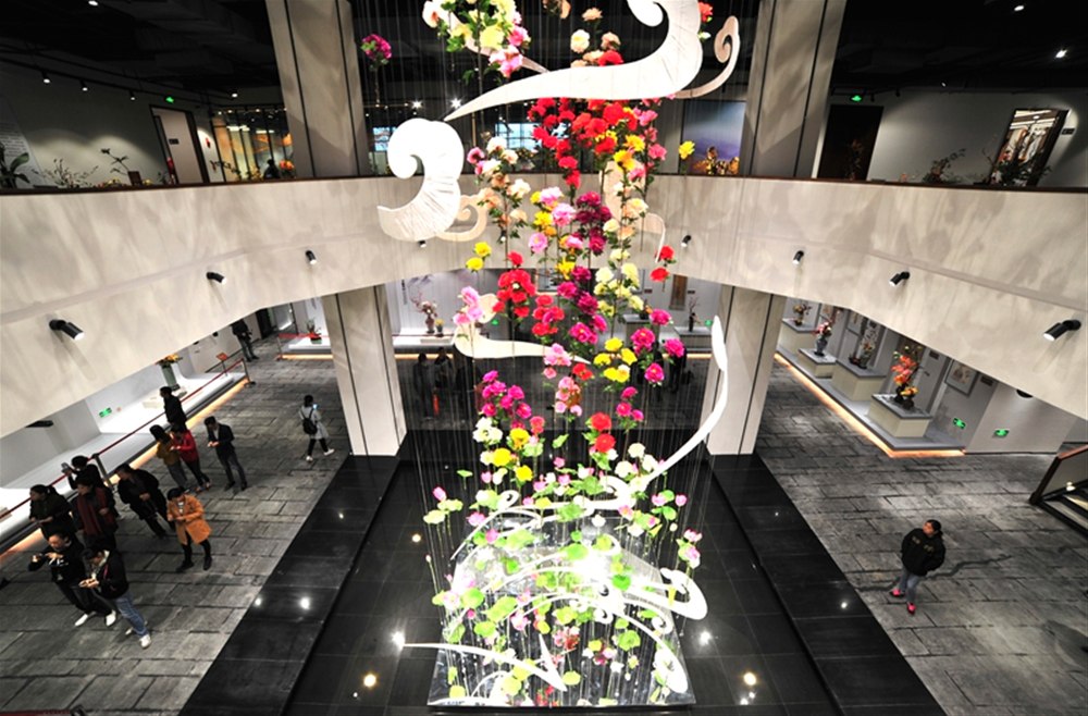 中國(guó)插花藝術(shù)館 中國(guó)插花藝術(shù)館